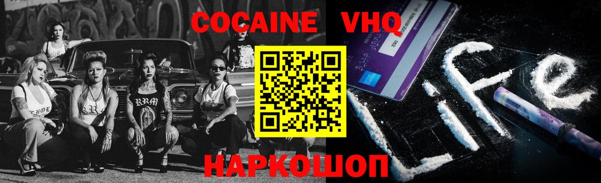 Крымск  Лсд 25  Мефедрон кристаллы  Гашиш  Вход с VPN  МЕТАМФЕТАМИН  Экстази  COCAIN 