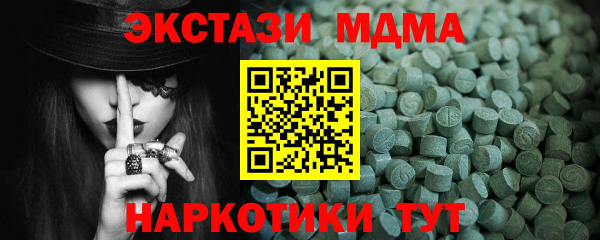 Крымск  Экстази диски  ЭКСТАЗИ бентли  ЭКСТАЗИ  Вход с VPN 