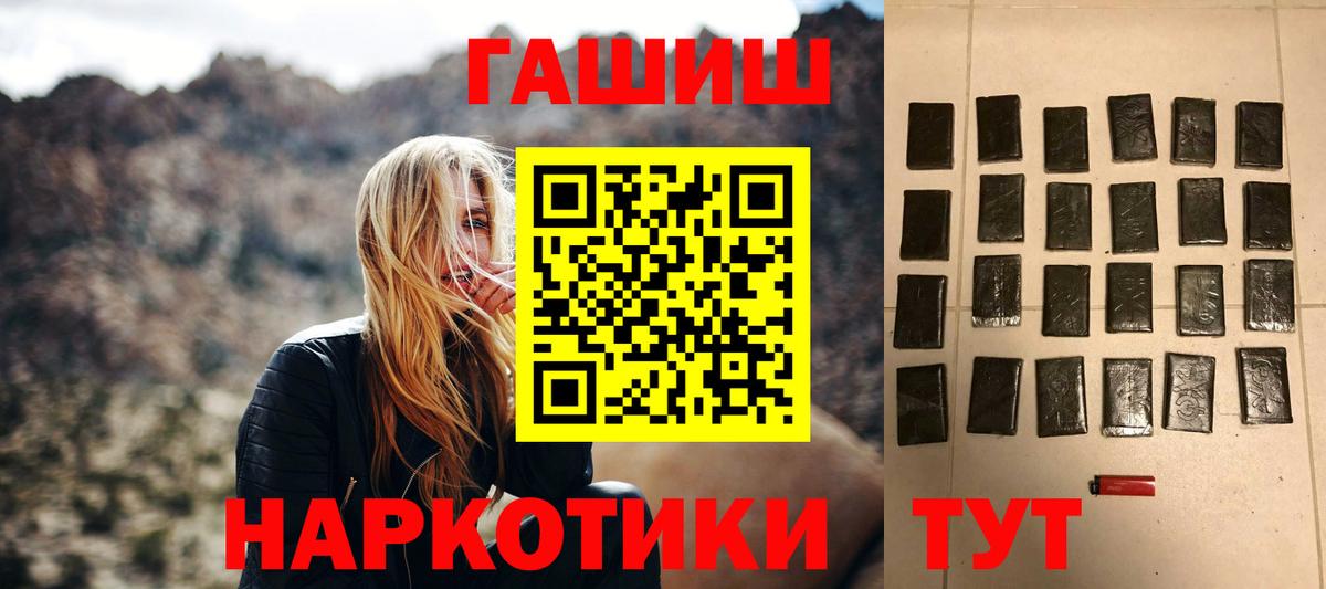 Гашиш VHQ Крымск