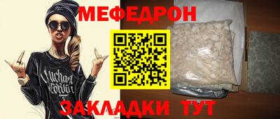 COCAINE Камышлов