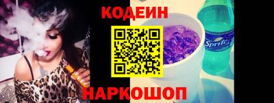 COCAINE Камышлов