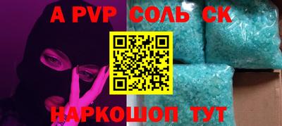COCAINE Камышлов