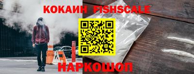 COCAINE Камышлов