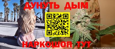 дурь Канаш