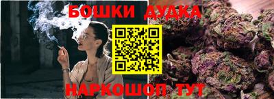 дурь Канаш