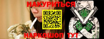 COCAINE Камышлов