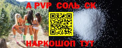 дурь Канаш