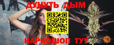 COCAINE Камышлов
