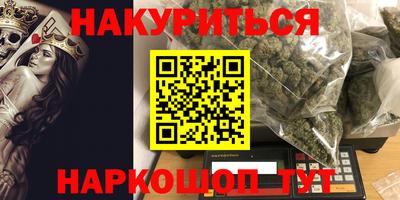 COCAINE Камышлов