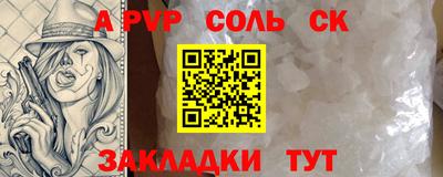 ПСИЛОЦИБИНОВЫЕ ГРИБЫ Кандалакша