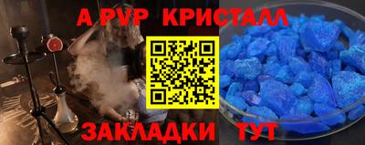 дурь Канаш