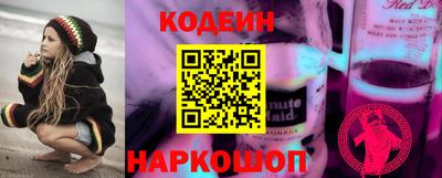 COCAINE Камышлов