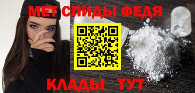 COCAINE Камышлов