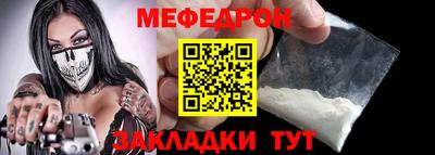 COCAINE Камышлов
