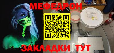COCAINE Камышлов