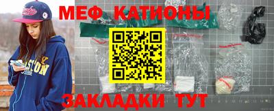 COCAINE Камышлов