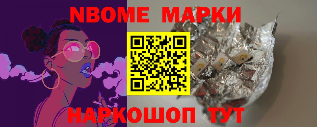 Лсд 25 экстази кислота  ЛСД экстази  Вход с VPN  Крымск  Лсд 25 экстази кислота 