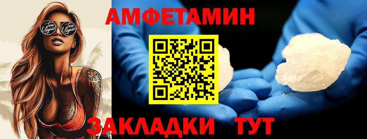Первитин мет  Вход с VPN  Первитин мет  Крымск 