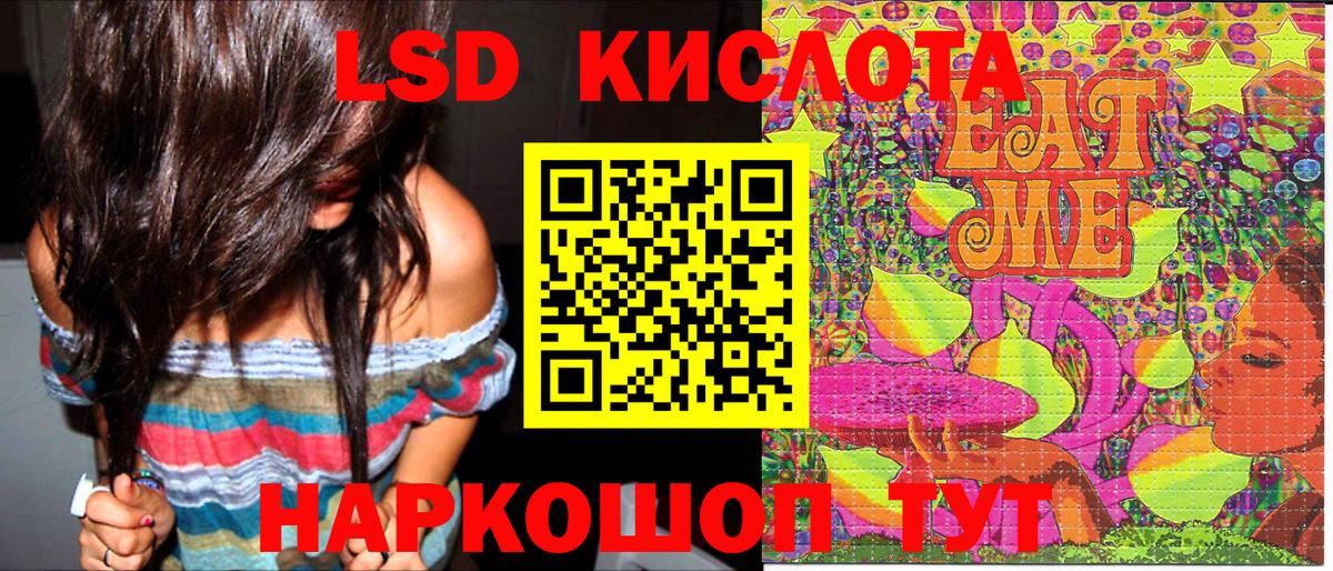 Наркотические марки 1,5мг  Марки NBOMe  Крымск  Вход с VPN  Наркотические марки 1,5мг 